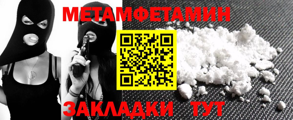 АМФ  АМФ Premium  АМФ  Барабинск  Вход с VPN 