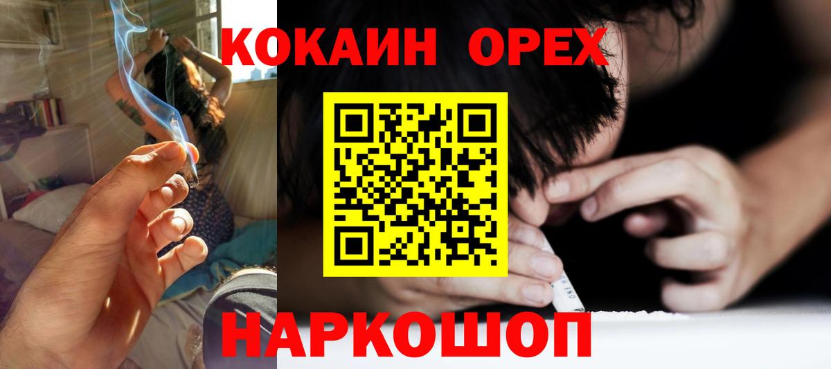 Cocaine Колумбийский Барабинск