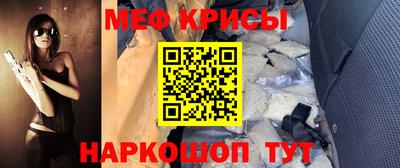 синтетический гашиш Краснокаменск
