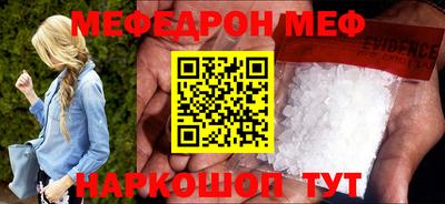 таблы Краснознаменск