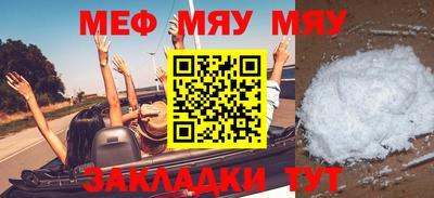 таблы Краснознаменск
