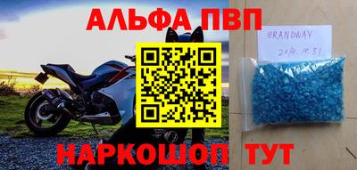 меф VHQ Краснодар