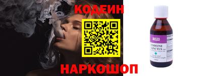 таблы Краснознаменск
