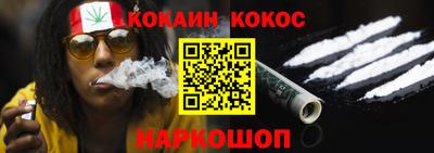 меф VHQ Краснодар