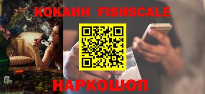 синтетический гашиш Краснокаменск