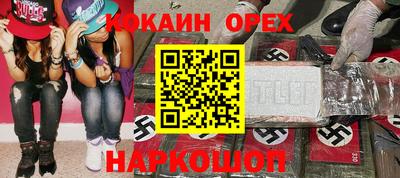 таблы Краснознаменск