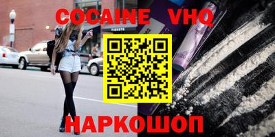 синтетический гашиш Краснокаменск