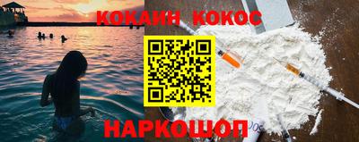 меф VHQ Краснодар