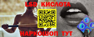 таблы Краснознаменск
