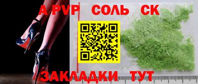таблы Краснознаменск