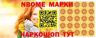 таблы Краснознаменск