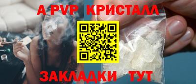 таблы Краснознаменск