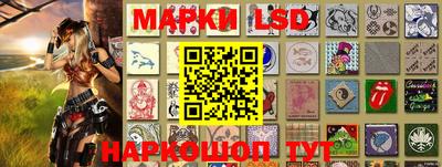 таблы Краснознаменск