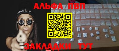 меф VHQ Краснодар