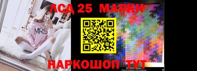 синтетический гашиш Краснокаменск