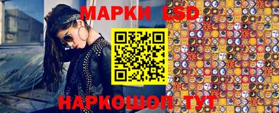 синтетический гашиш Краснокаменск
