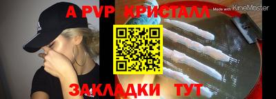 меф VHQ Краснодар