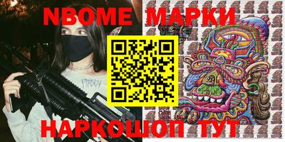 синтетический гашиш Краснокаменск