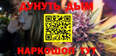 синтетический гашиш Краснокаменск