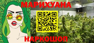 таблы Краснознаменск