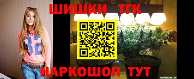 синтетический гашиш Краснокаменск