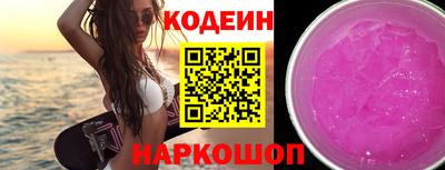 меф VHQ Краснодар