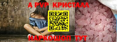 синтетический гашиш Краснокаменск