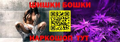 синтетический гашиш Краснокаменск