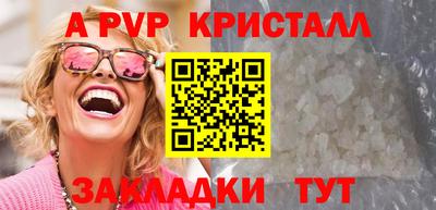 меф VHQ Краснодар