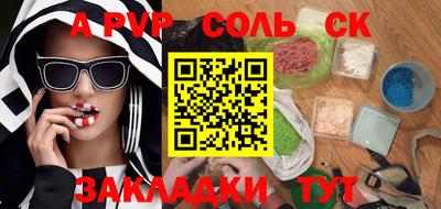 меф VHQ Краснодар