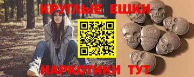 синтетический гашиш Краснокаменск