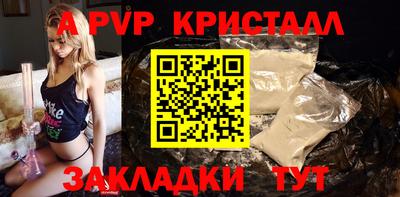 таблы Краснознаменск