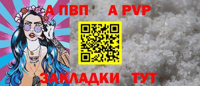 меф VHQ Краснодар