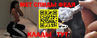 таблы Краснознаменск