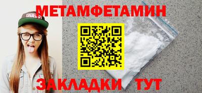 синтетический гашиш Краснокаменск
