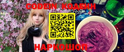 меф VHQ Краснодар
