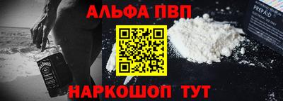синтетический гашиш Краснокаменск