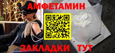 таблы Краснознаменск