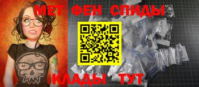 синтетический гашиш Краснокаменск