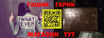 таблы Краснознаменск