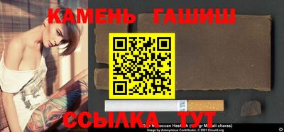 таблы Краснознаменск
