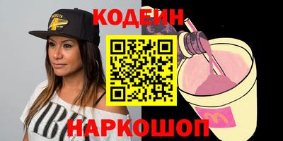 таблы Краснознаменск