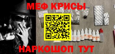 таблы Краснознаменск