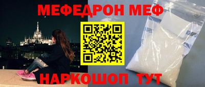 синтетический гашиш Краснокаменск