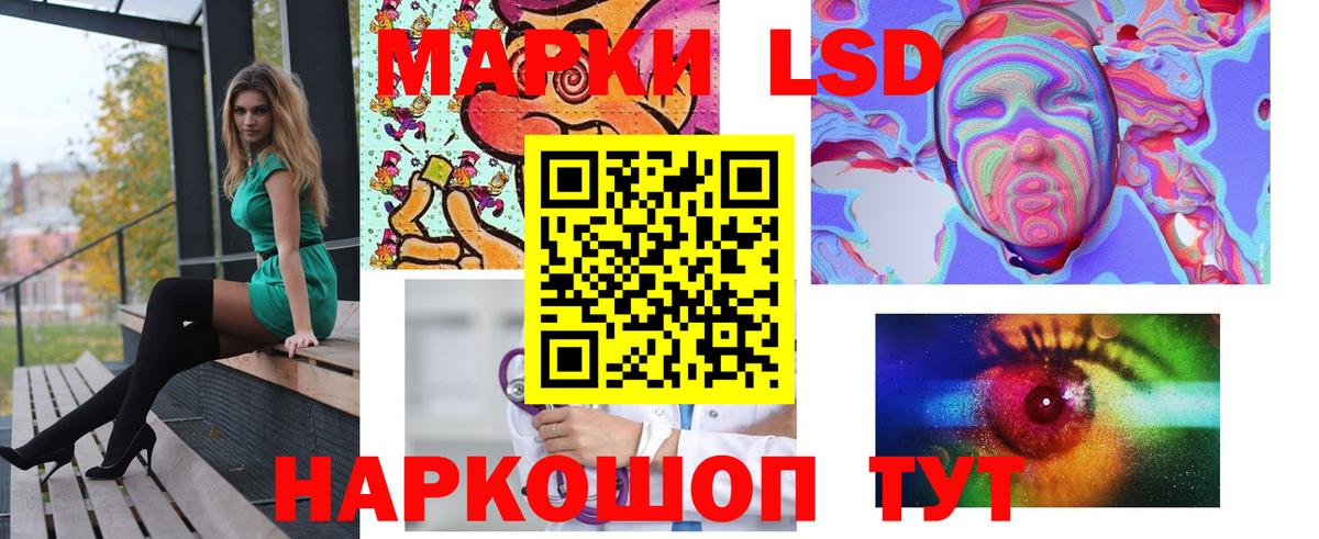 Барабинск  LSD-25 экстази ecstasy  Лсд 25 экстази ecstasy  Вход с VPN 