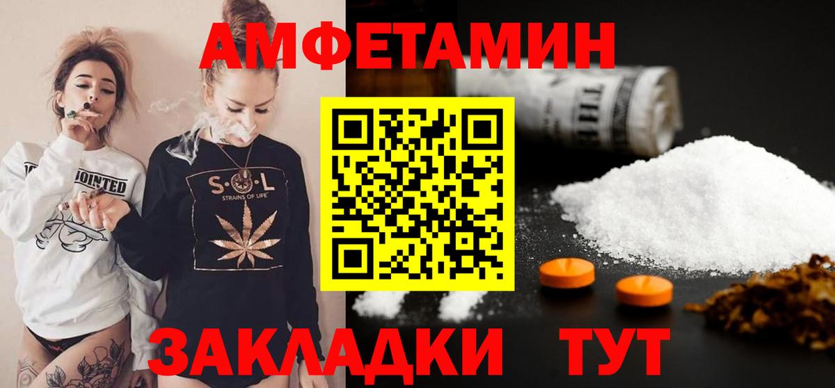 Метамфетамин мет Барабинск