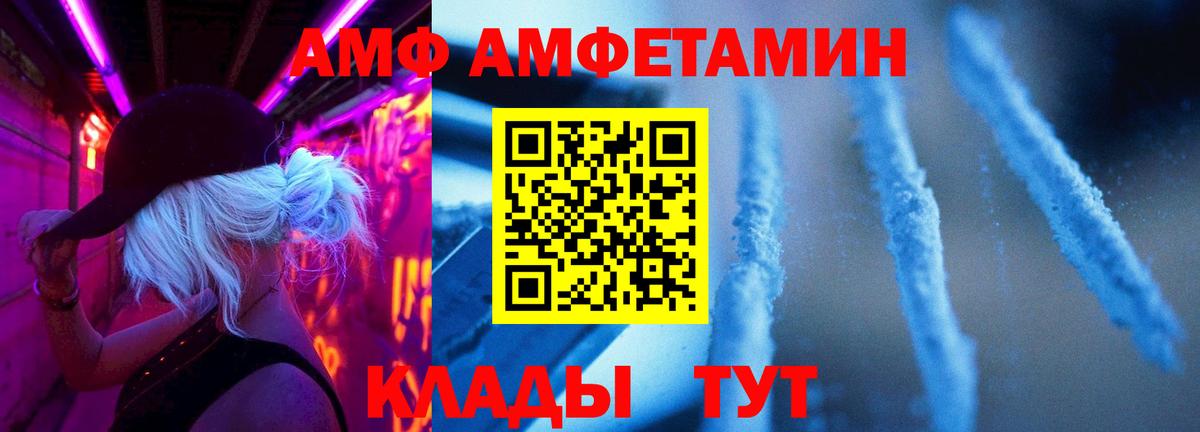 Барабинск  Метамфетамин витя  Вход с VPN 
