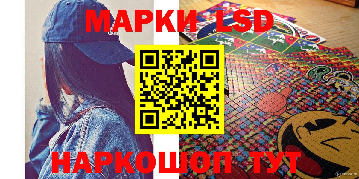 Барабинск  Марки N-bome  Вход с VPN  Марки 25I-NBOMe 1,8мг 