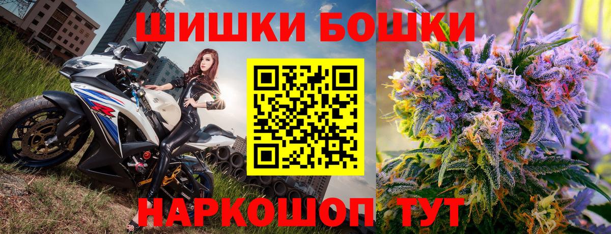 Конопля индика Барабинск