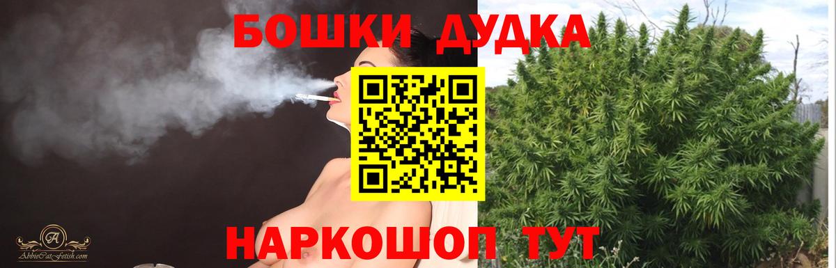Cocaine  Конопля  A-PVP СОЛЬ   МЕФ   АМФЕТАМИН кристаллы  Барабинск  Вход с VPN 